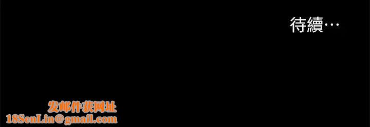 小妾第39话-呻吟声与哭泣声交错的夜晚