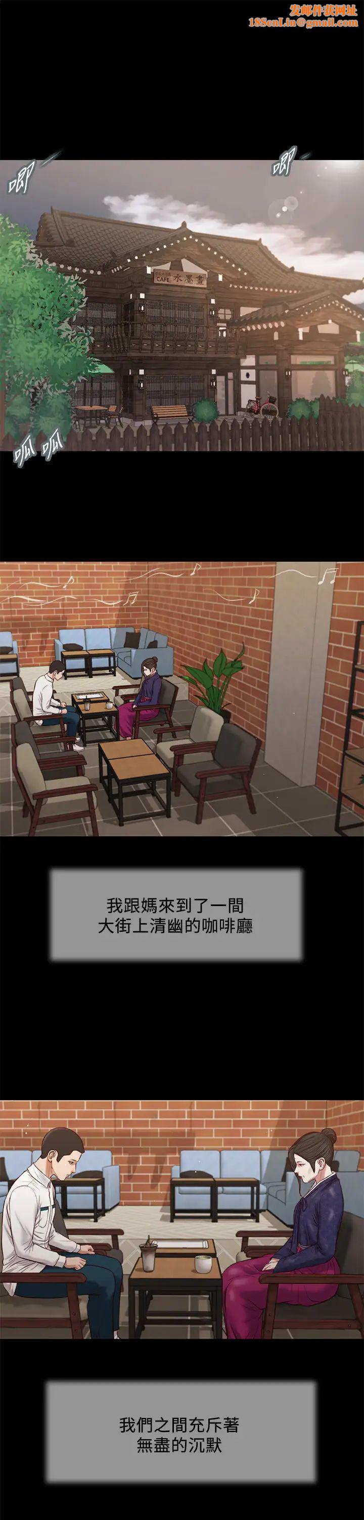 小妾第42话-千金难买早知道