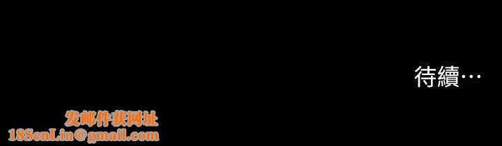 小妾第43话-让我用身体安慰你