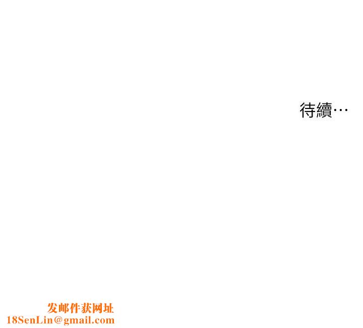 小妾第64话-妳到底是谁?