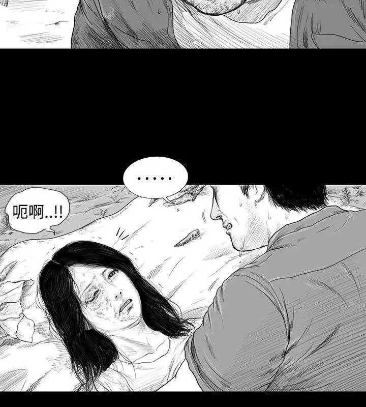 SEEDTheBeginning第1话