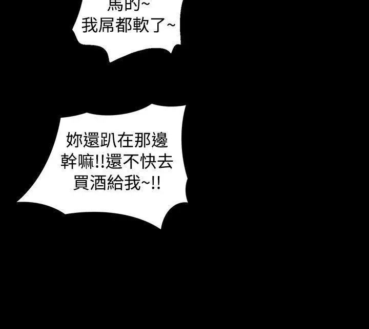 SEEDTheBeginning第1话