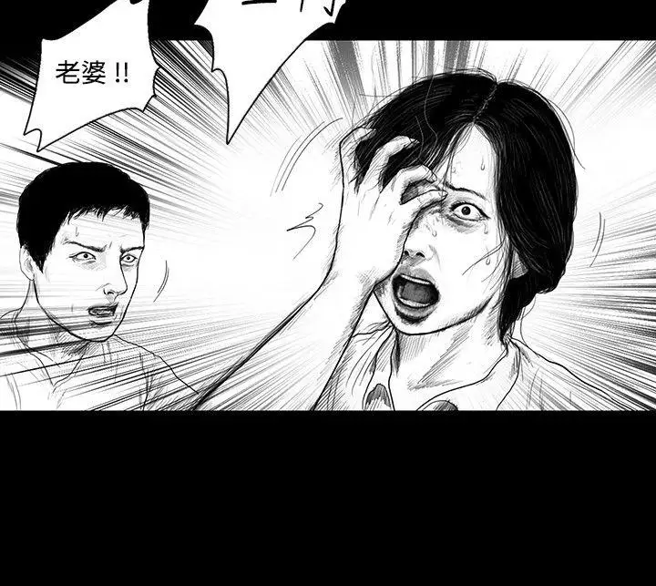 SEEDTheBeginning第2话