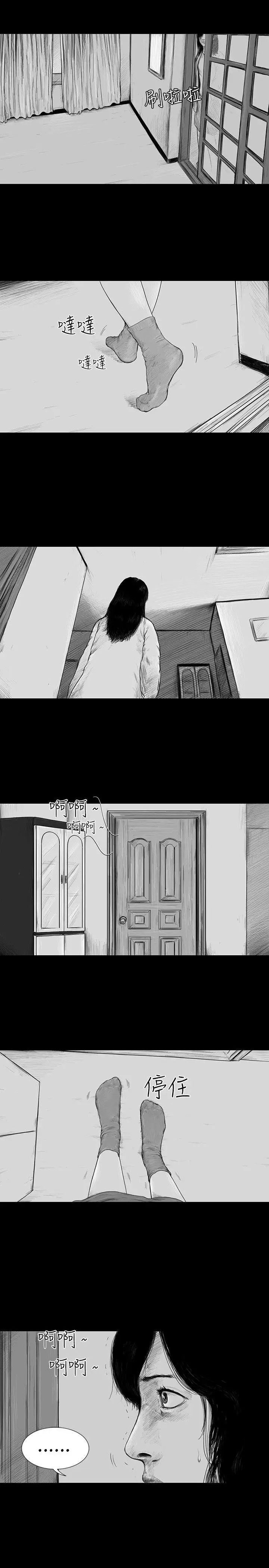 SEEDTheBeginning第2话