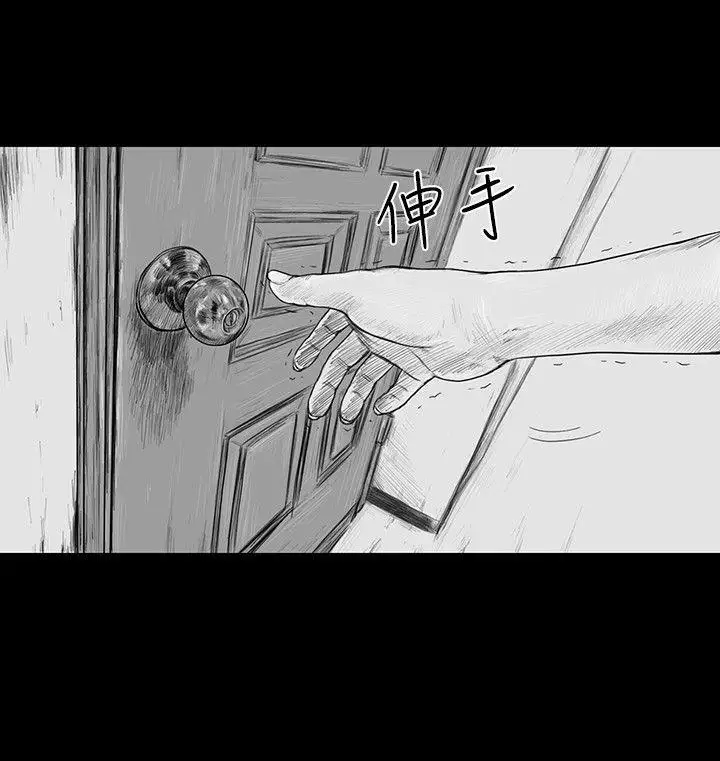 SEEDTheBeginning第2话