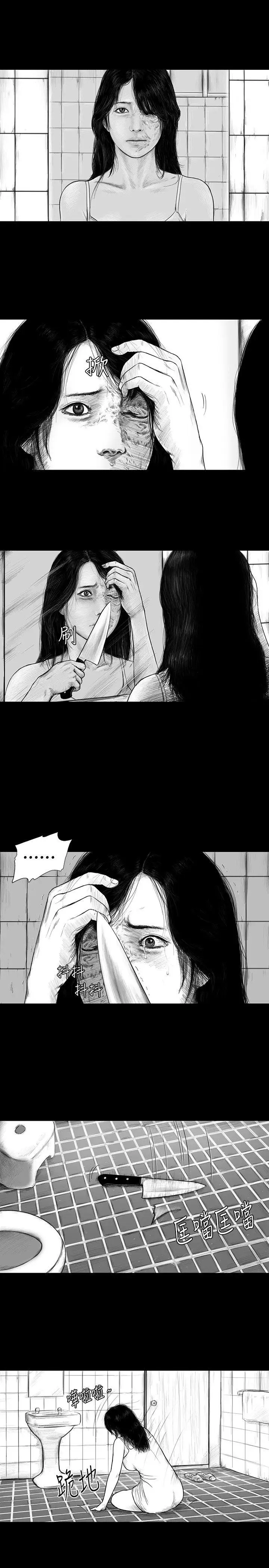 SEEDTheBeginning第2话