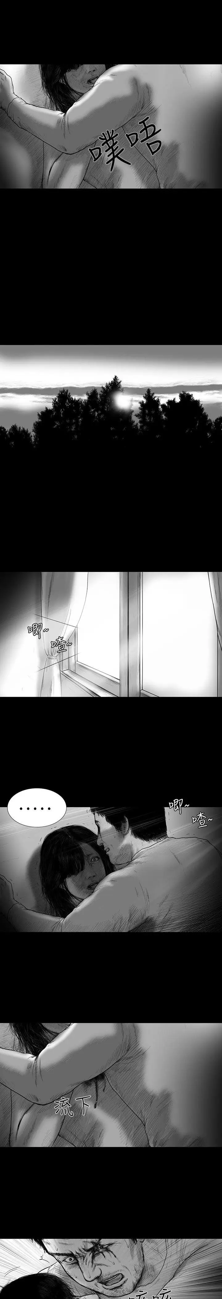 SEEDTheBeginning第3话