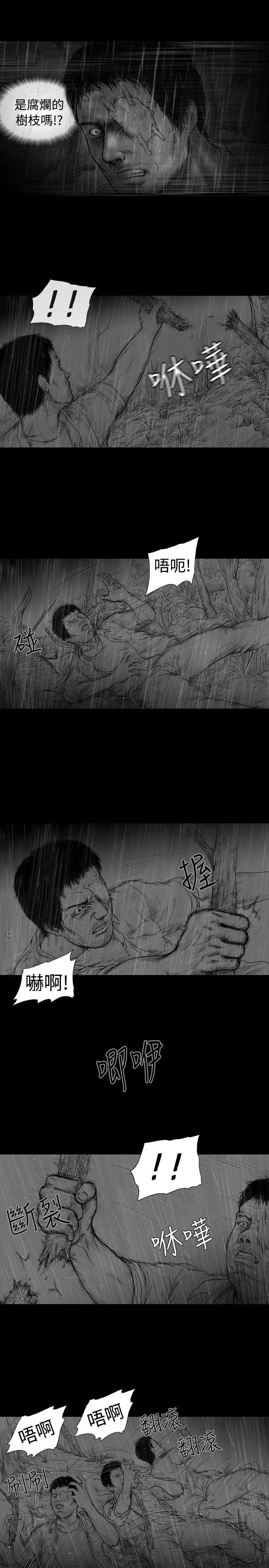 SEEDTheBeginning第6话