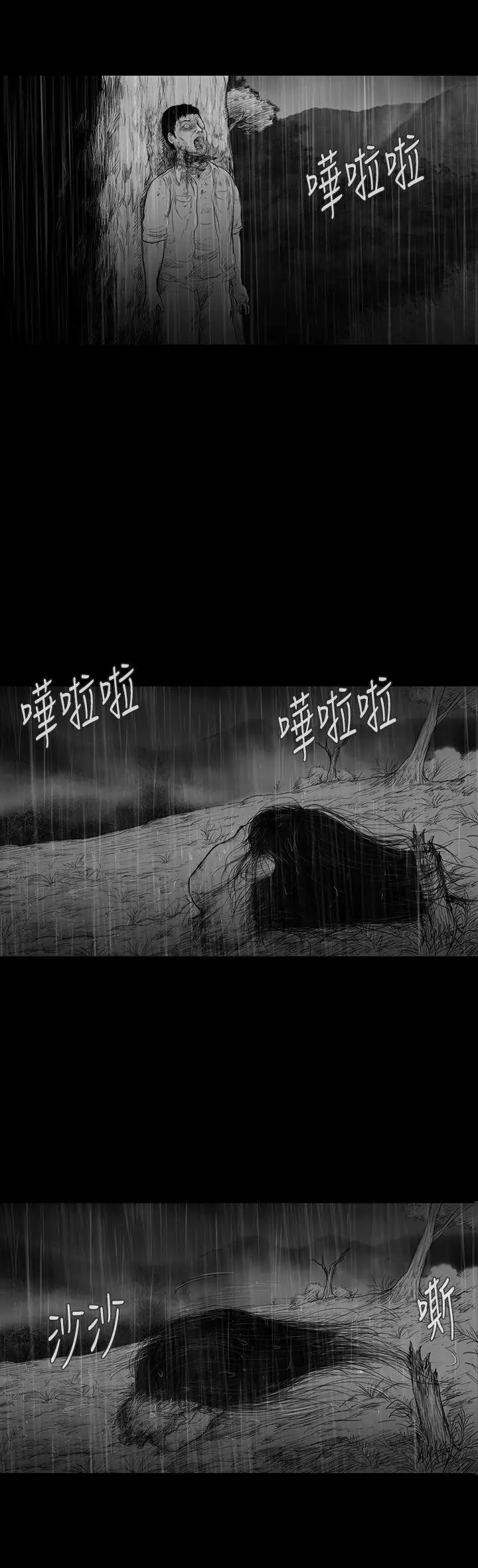 SEEDTheBeginning第6话