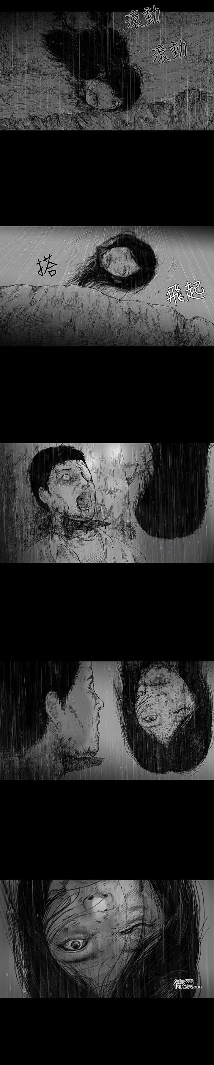 SEEDTheBeginning第6话