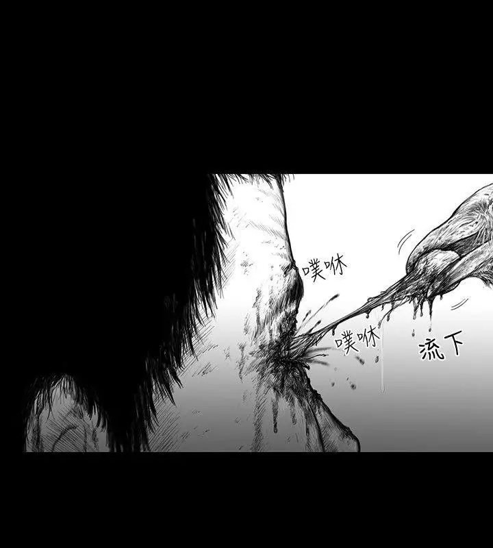 SEEDTheBeginning第7话