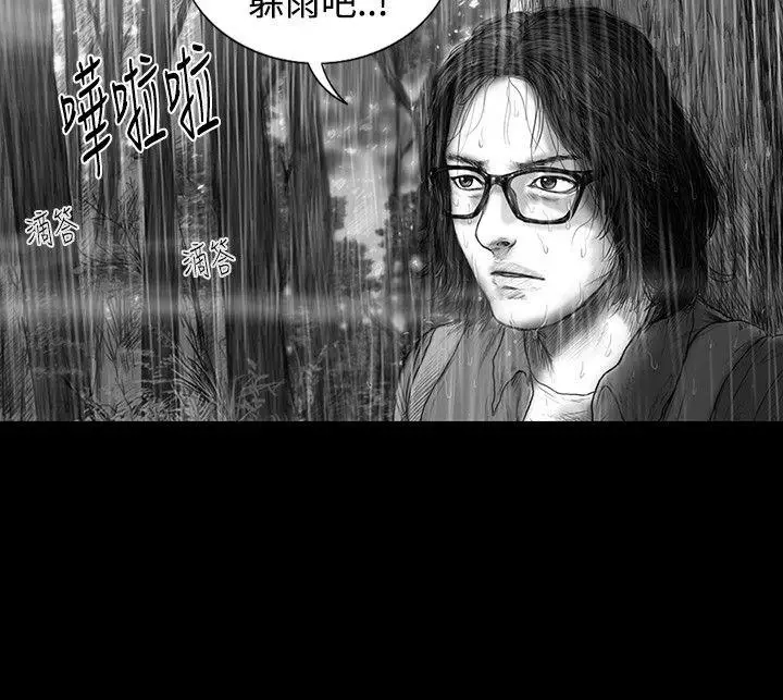 SEEDTheBeginning第8话