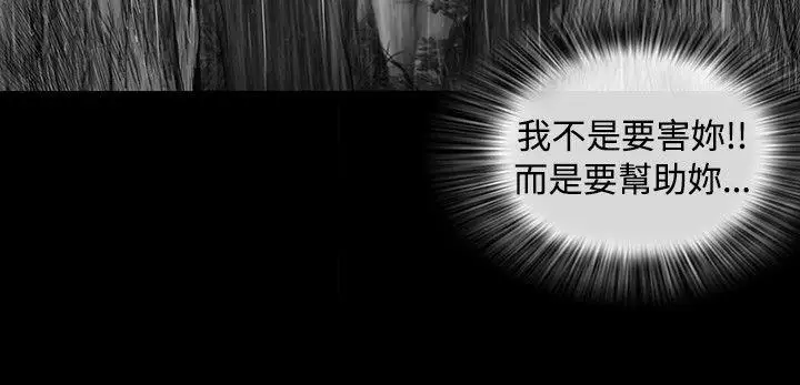 SEEDTheBeginning第8话