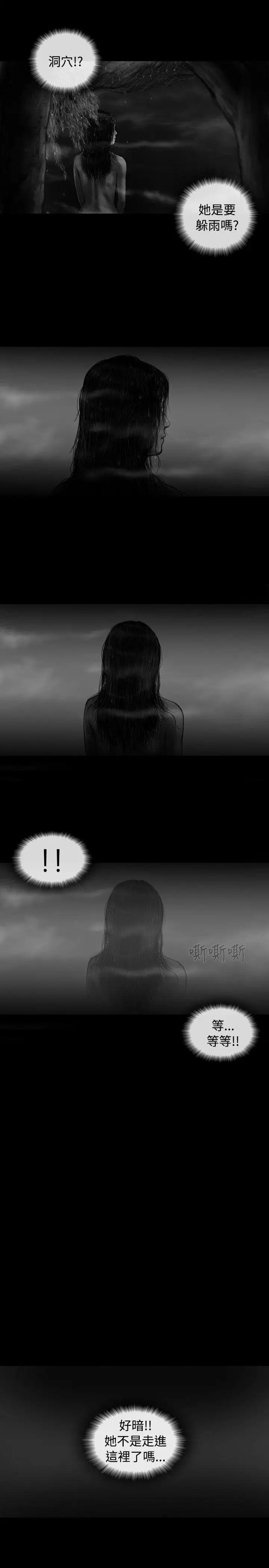 SEEDTheBeginning第8话