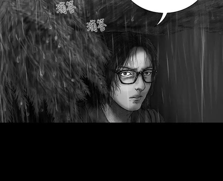 SEEDTheBeginning第8话