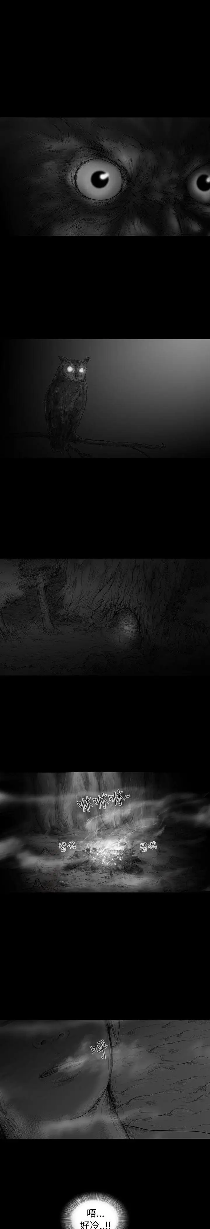 SEEDTheBeginning第9话