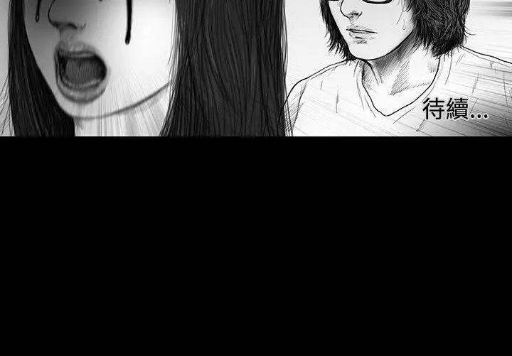 SEEDTheBeginning第10话