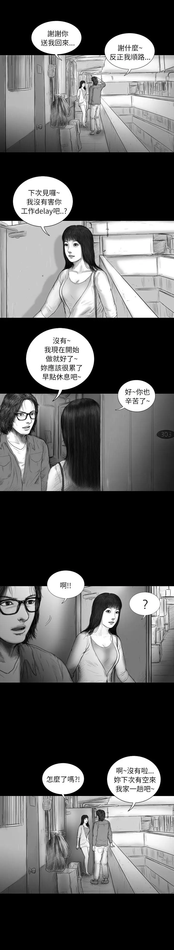 SEEDTheBeginning第12话