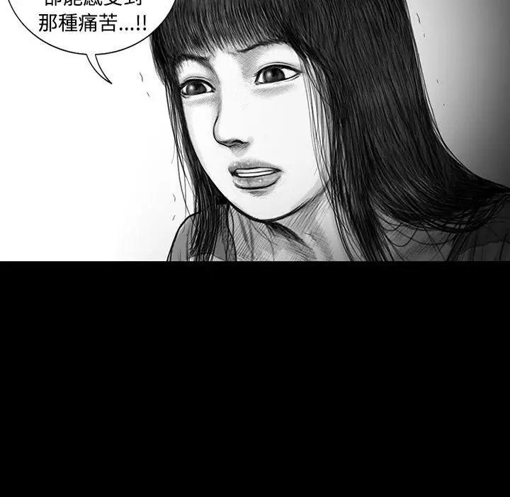 SEEDTheBeginning第13话