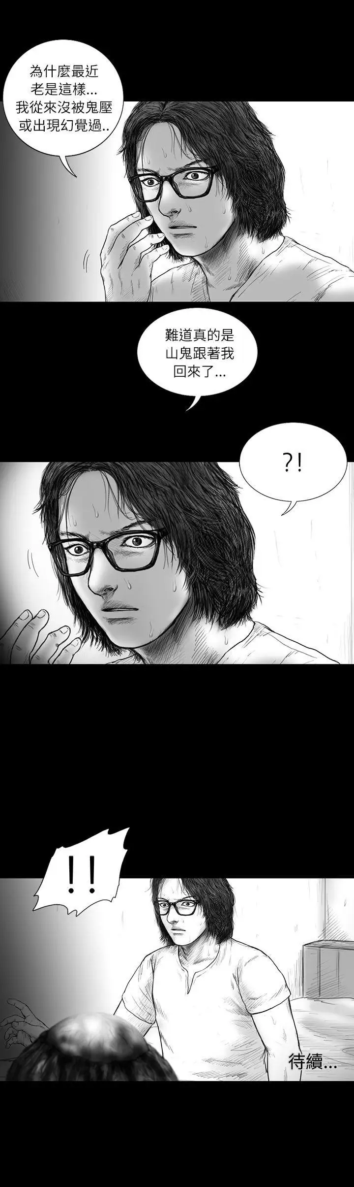 SEEDTheBeginning第14话