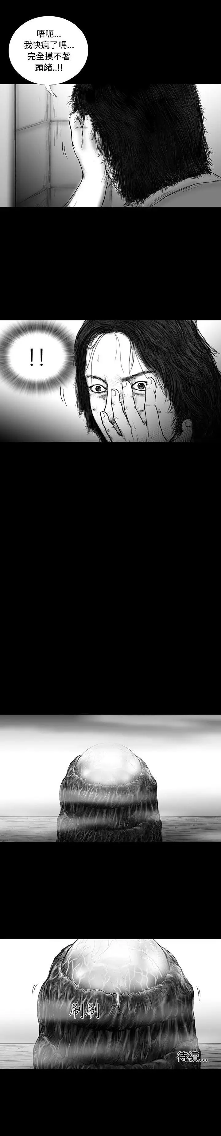 SEEDTheBeginning第15话