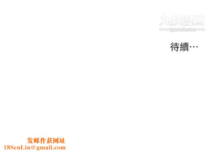 小妾第78话-激情的最后一夜