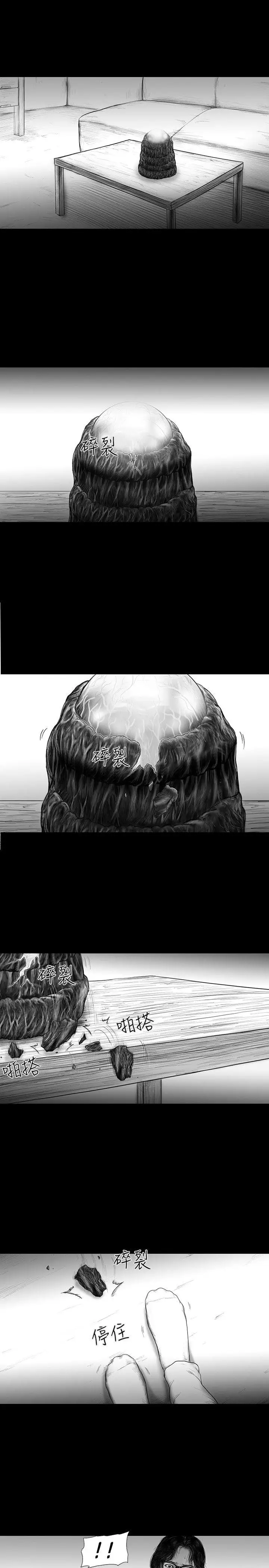 SEEDTheBeginning第16话