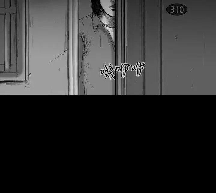 SEEDTheBeginning第17话