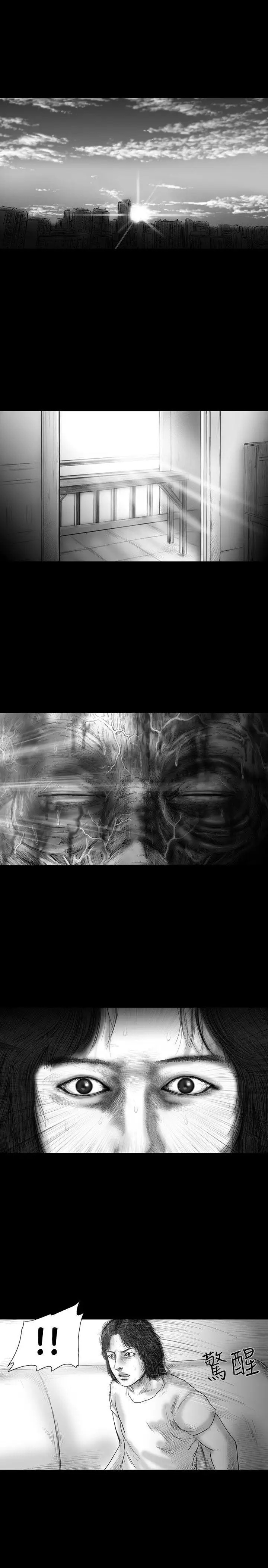 SEEDTheBeginning第18话