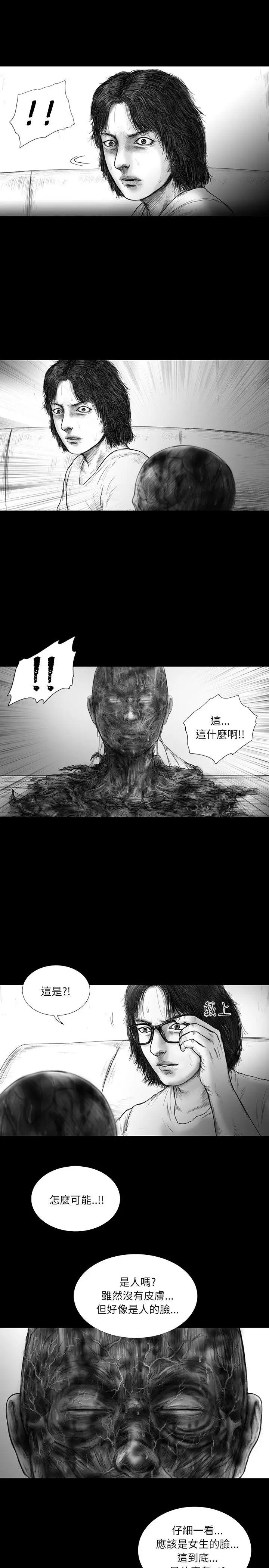 SEEDTheBeginning第18话