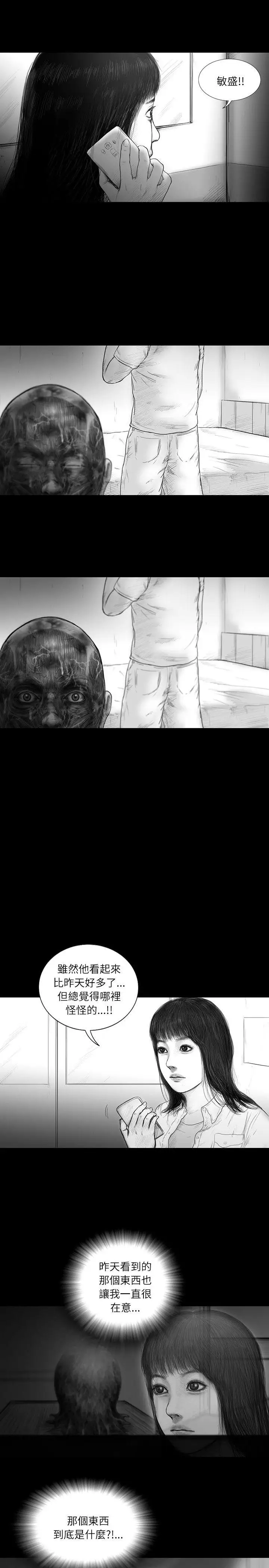 SEEDTheBeginning第18话