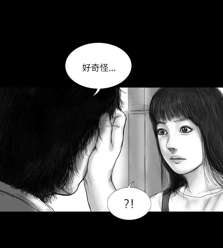 SEEDTheBeginning第20话