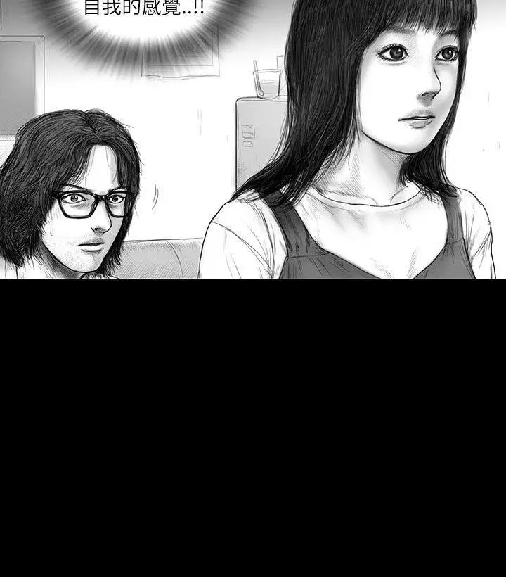 SEEDTheBeginning第21话