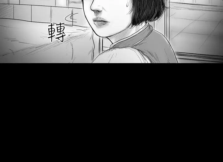 SEEDTheBeginning第21话