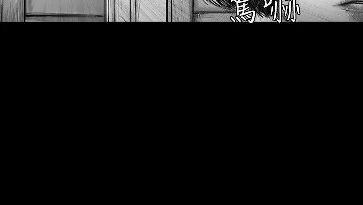 SEEDTheBeginning第21话