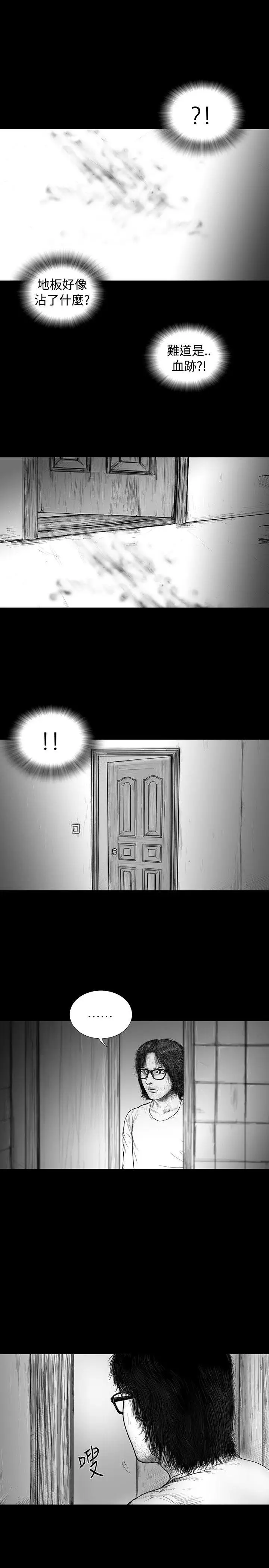 SEEDTheBeginning第23话