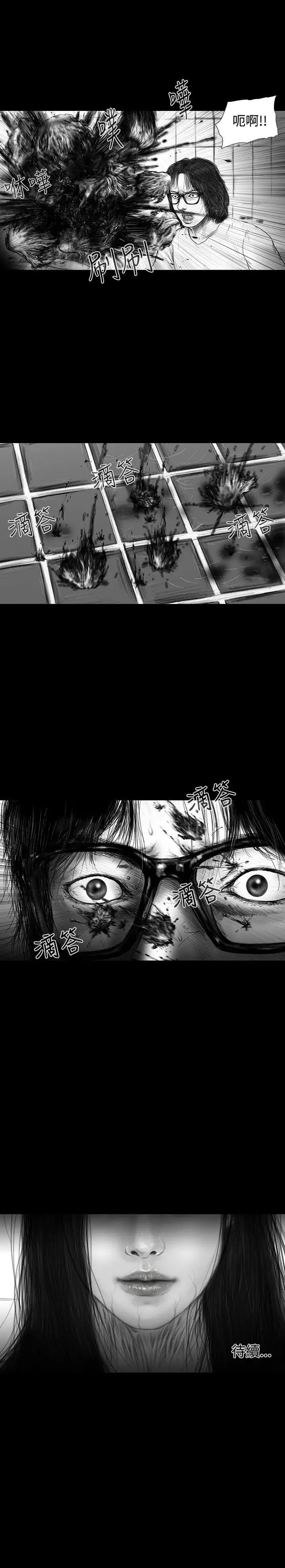 SEEDTheBeginning第23话