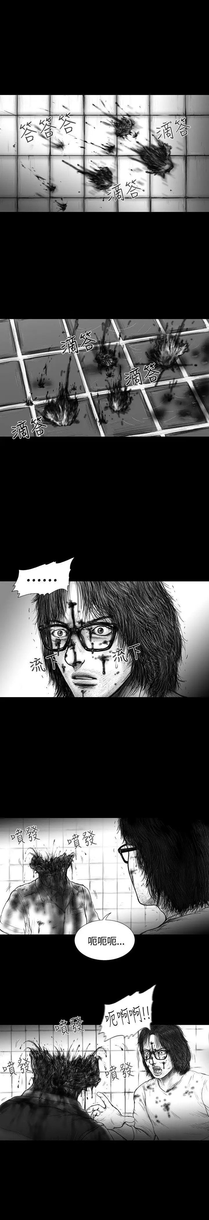 SEEDTheBeginning第24话