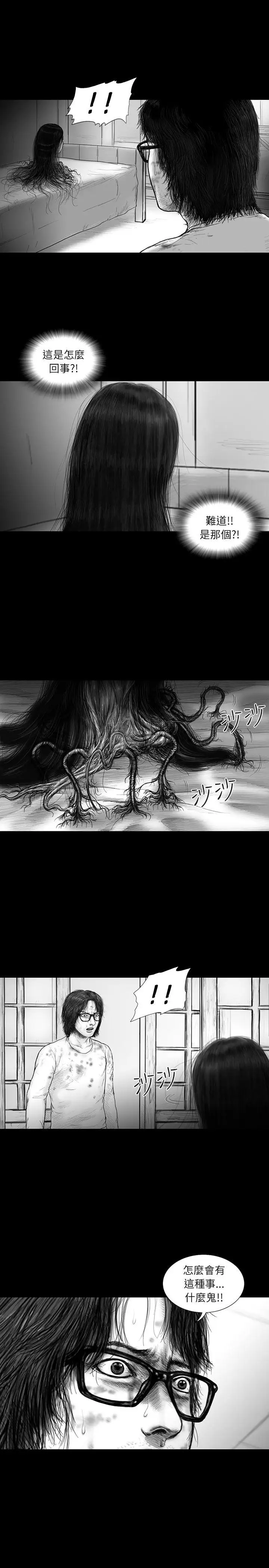 SEEDTheBeginning第24话