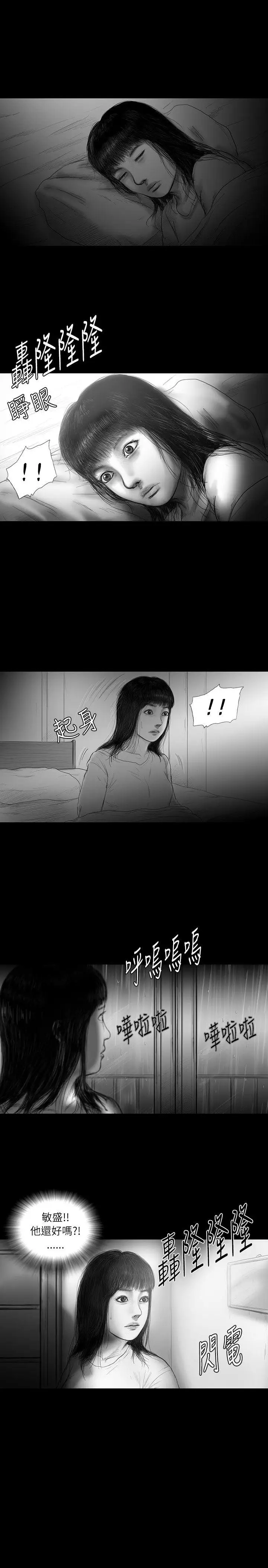 SEEDTheBeginning第24话