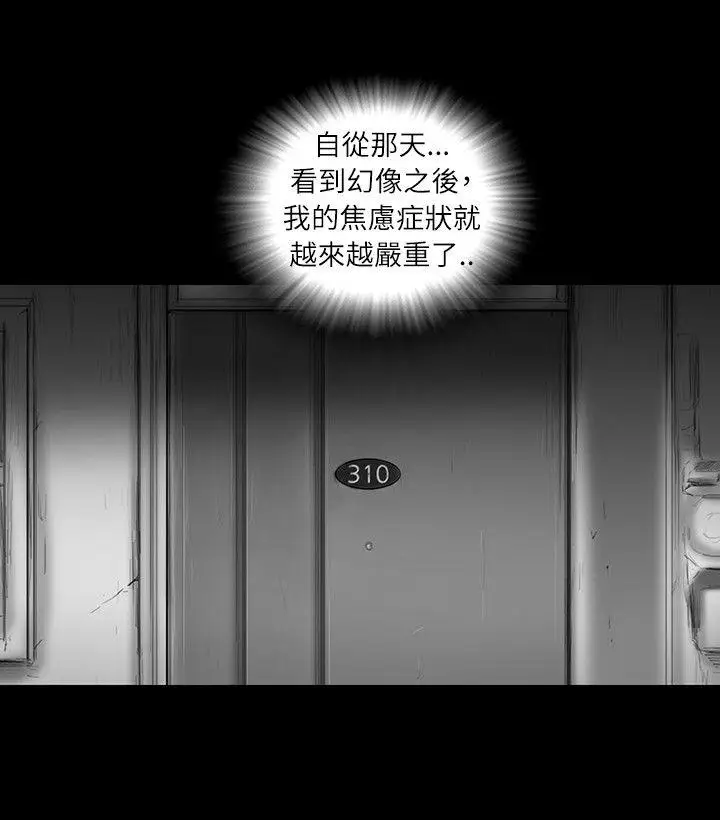 SEEDTheBeginning第26话