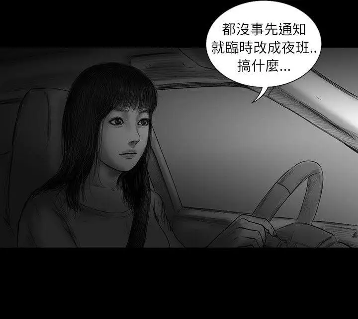 SEEDTheBeginning第27话