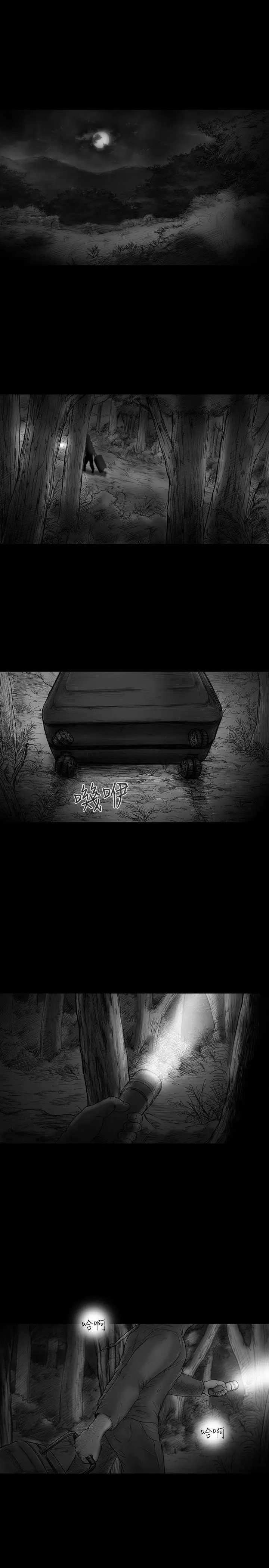 SEEDTheBeginning第28话