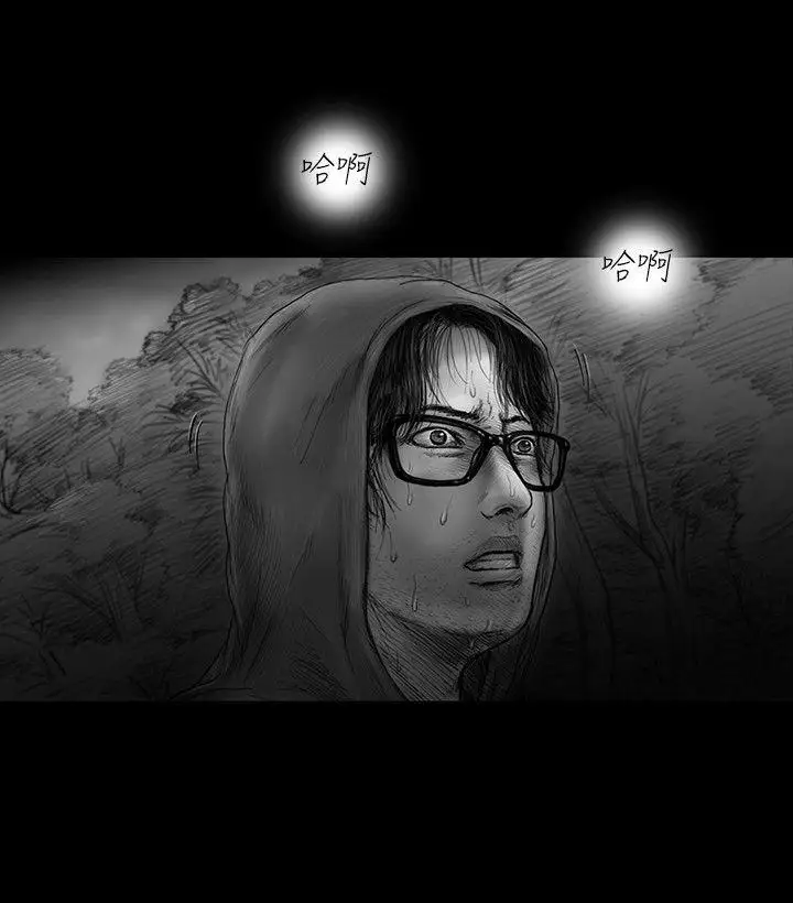 SEEDTheBeginning第28话