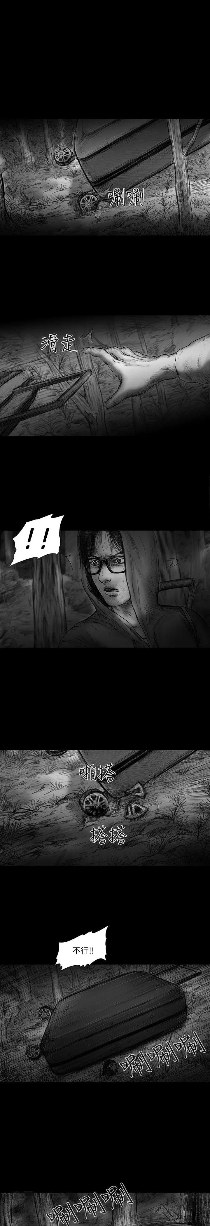 SEEDTheBeginning第28话