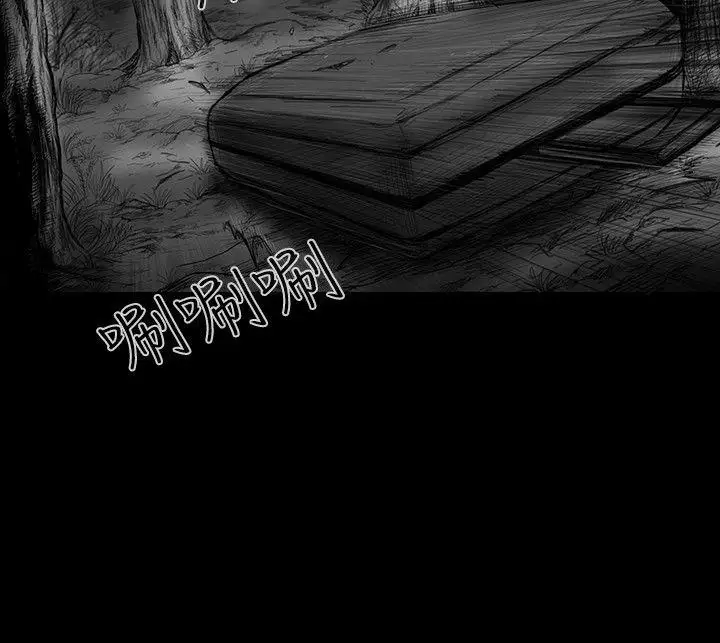 SEEDTheBeginning第28话