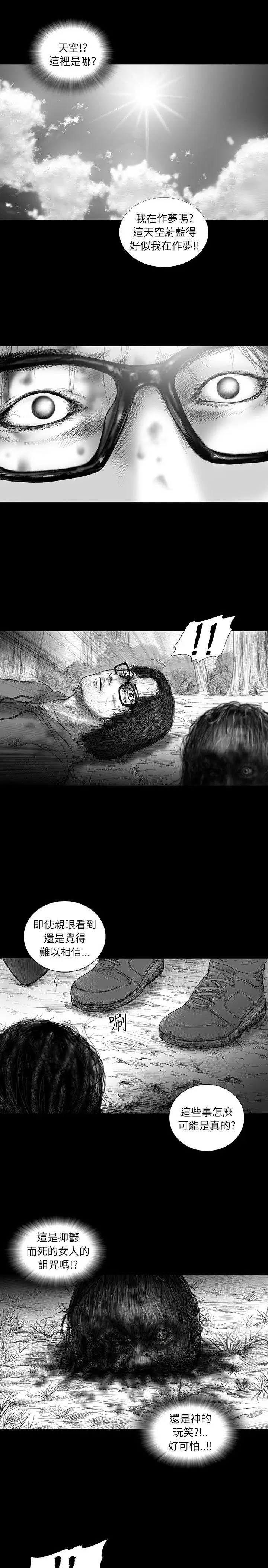 SEEDTheBeginning第30话