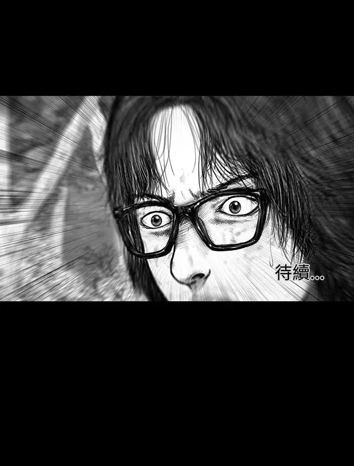 SEEDTheBeginning第30话