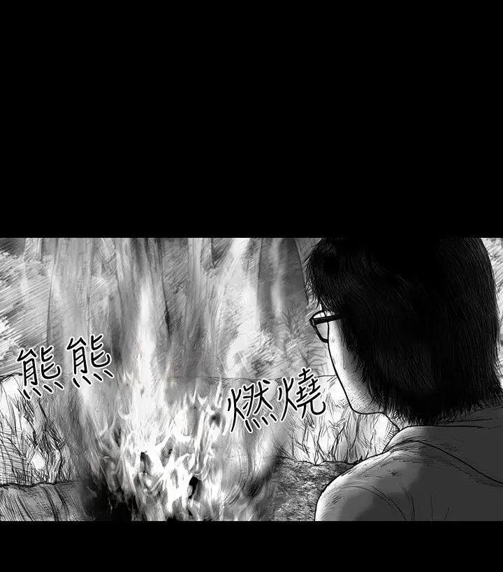 SEEDTheBeginning第31话