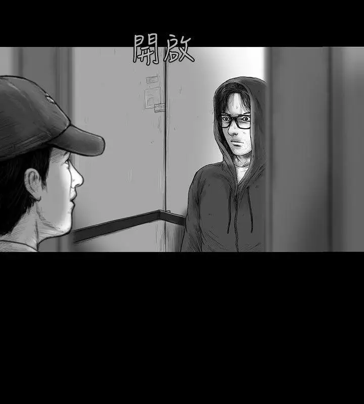 SEEDTheBeginning第31话